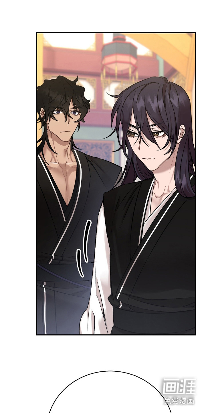 红玉天香 第17话 第9页