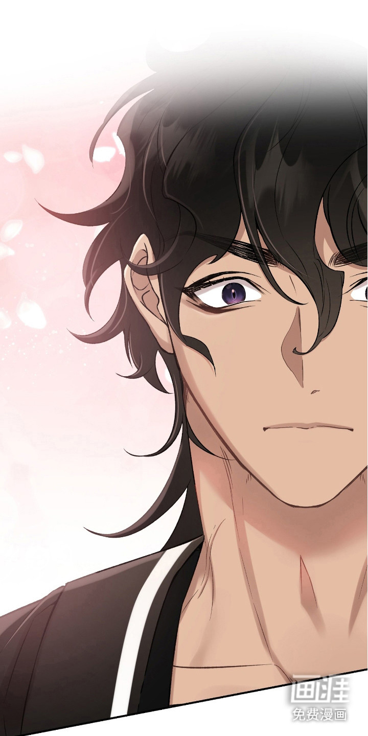 红玉天香 第19话 第4页