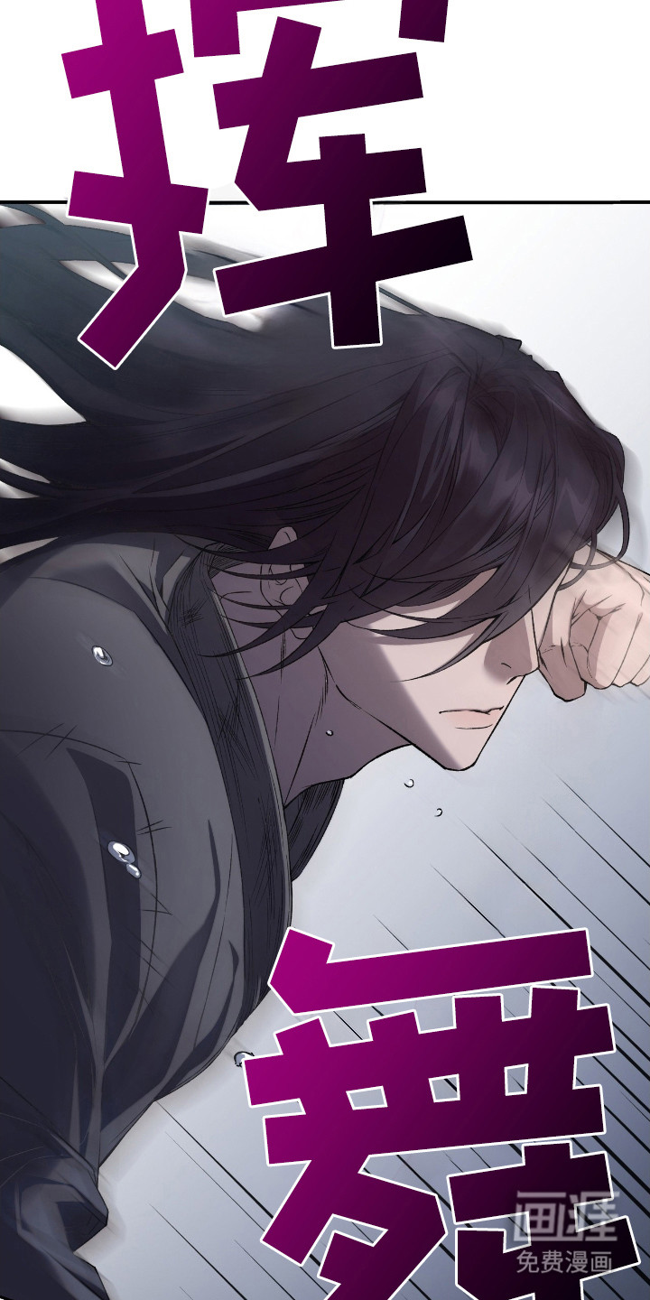 红玉天香 第2话 第10页