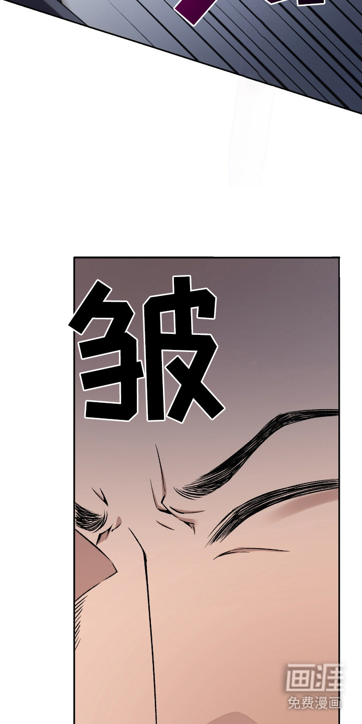 红玉天香 第2话 第11页