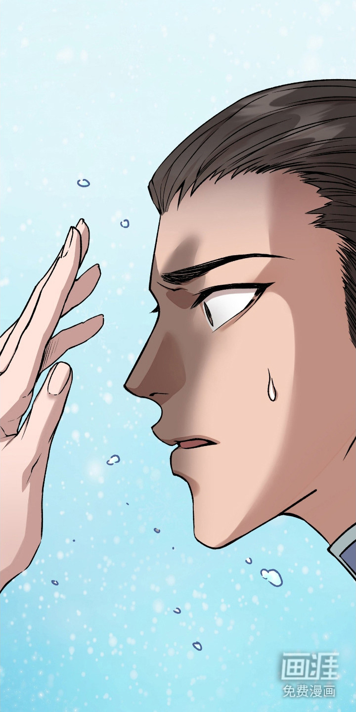 红玉天香 第2话 第13页