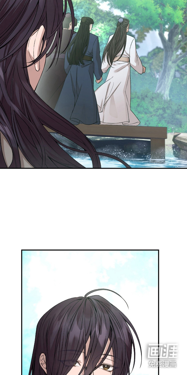 红玉天香 第2话 第18页