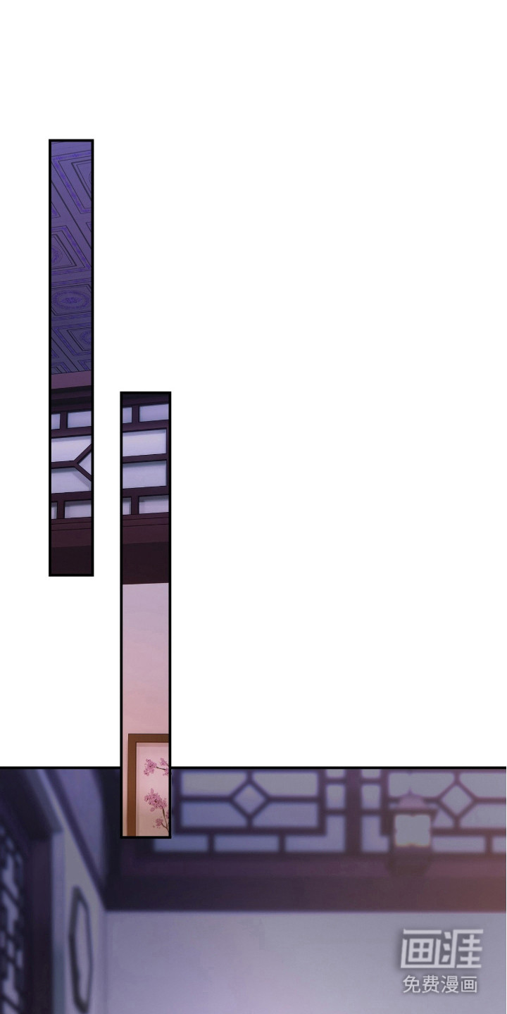 红玉天香 第20话 第0页