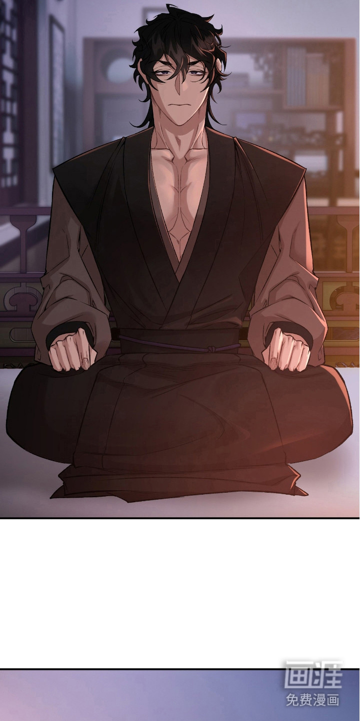 红玉天香 第20话 第1页