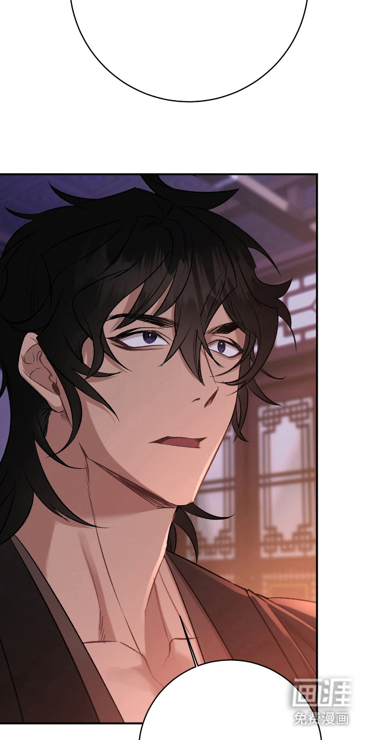 红玉天香 第20话 第3页