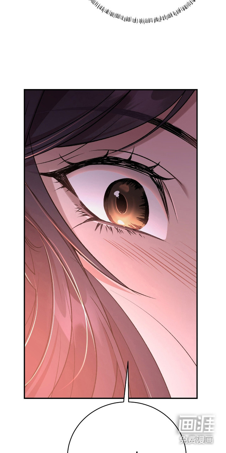 红玉天香 第20话 第14页