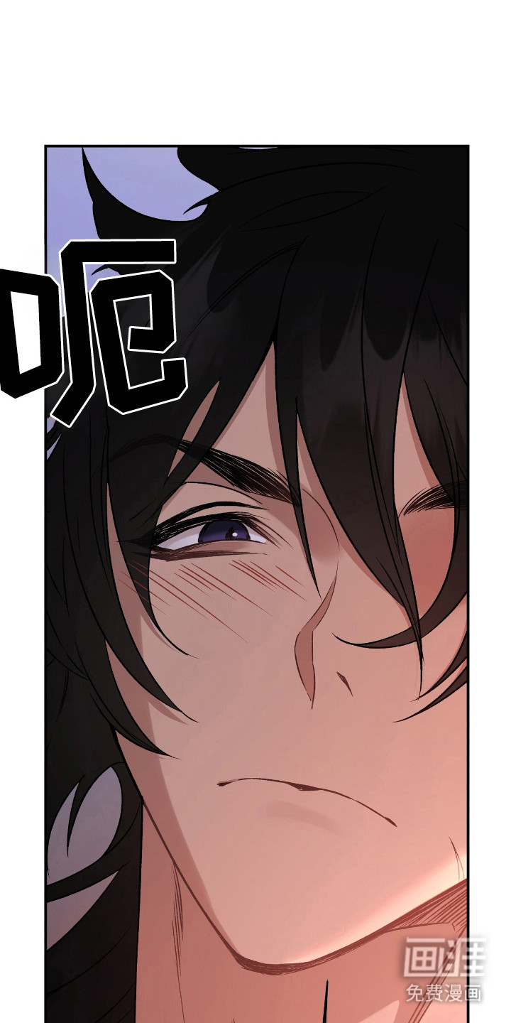 红玉天香 第20话 第25页