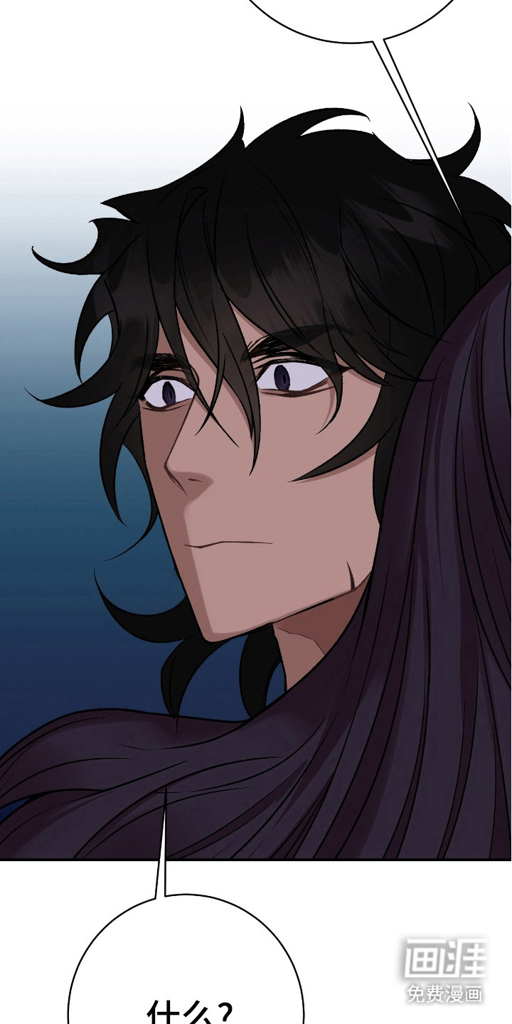 红玉天香 第21话 第1页