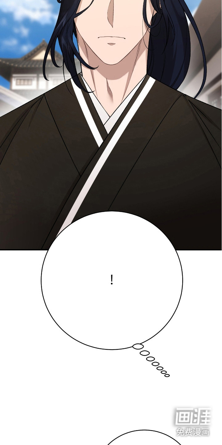 红玉天香 第21话 第20页