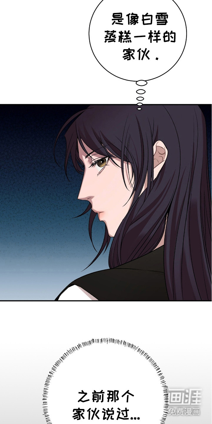 红玉天香 第21话 第21页