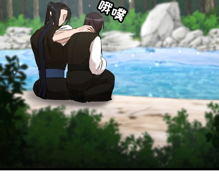 红玉天香 第25话 第12页