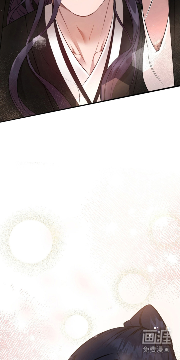 红玉天香 第25话 第23页