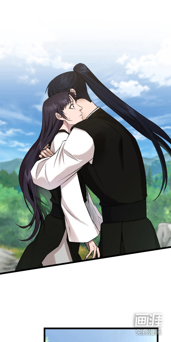 红玉天香 第29话 第0页