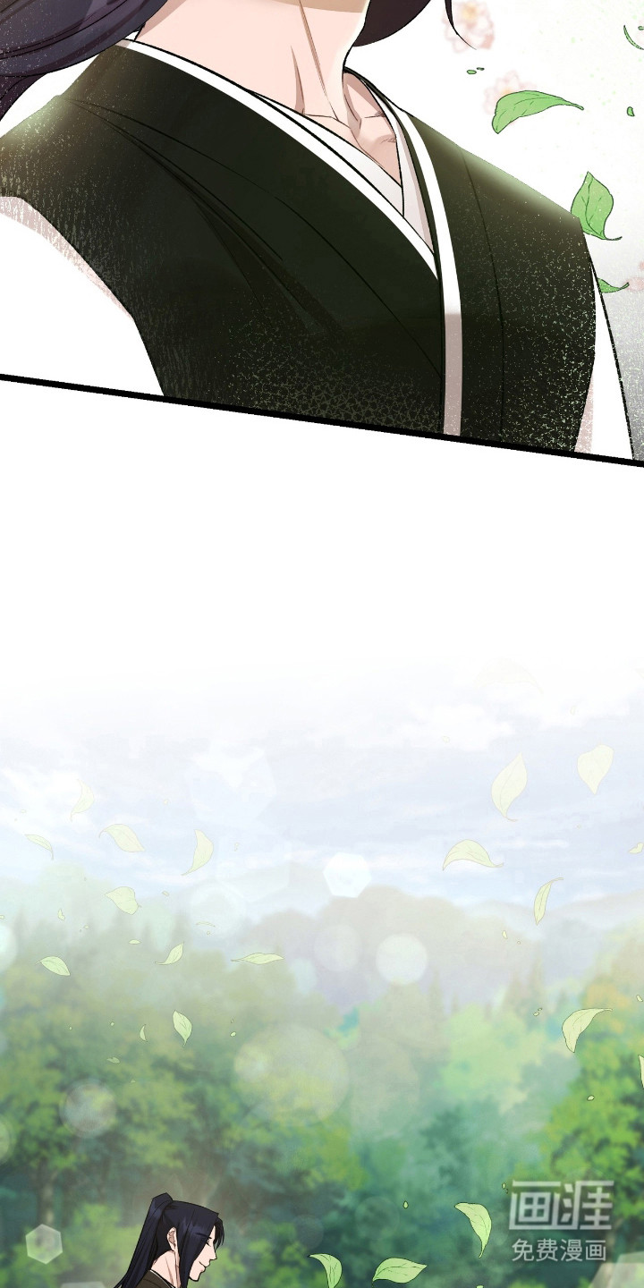 红玉天香 第29话 第19页