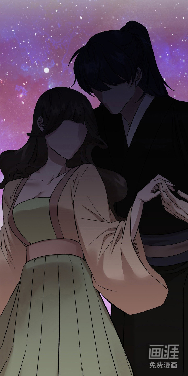 红玉天香 第29话 第26页