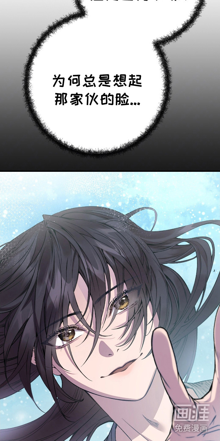 红玉天香 第3话 第3页