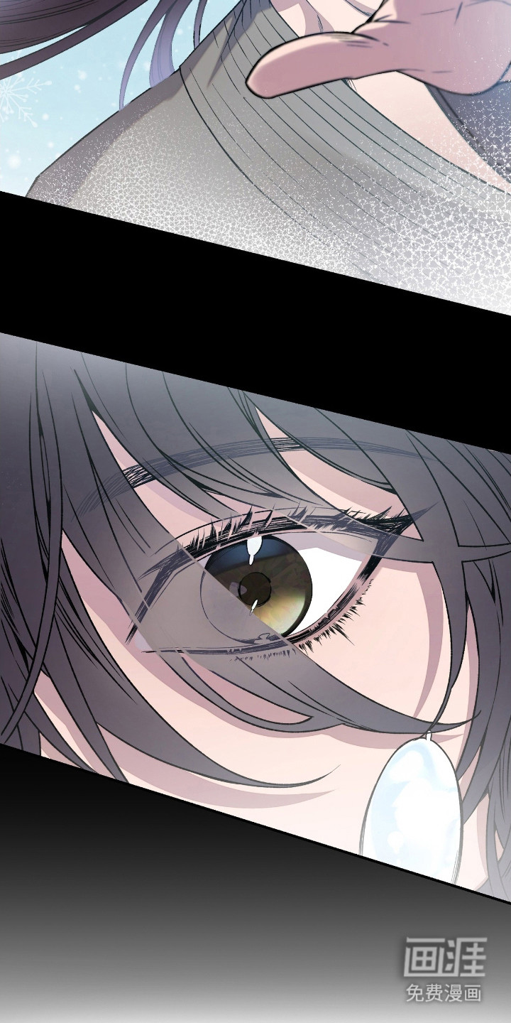 红玉天香 第3话 第4页