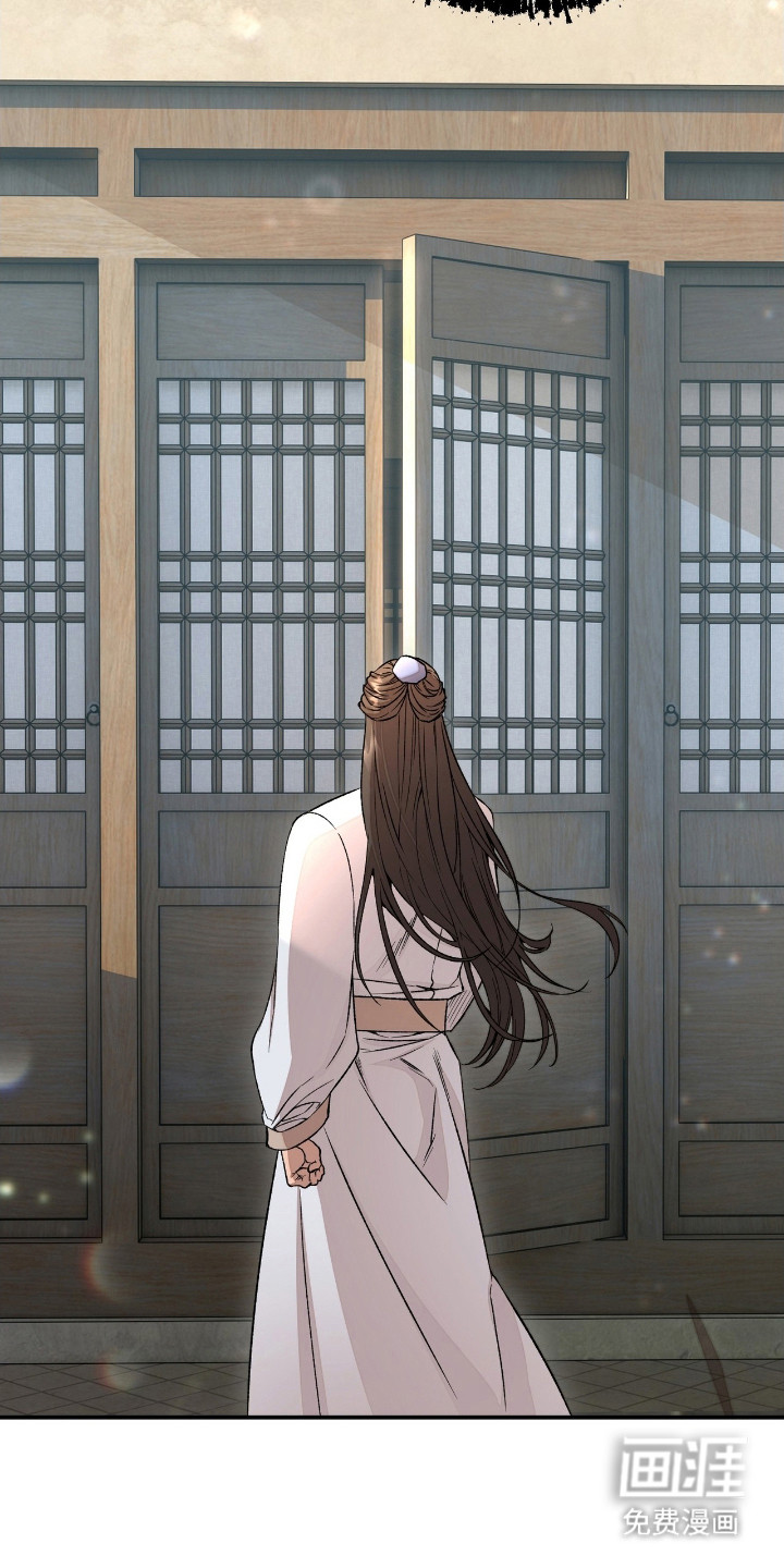 红玉天香 第3话 第12页