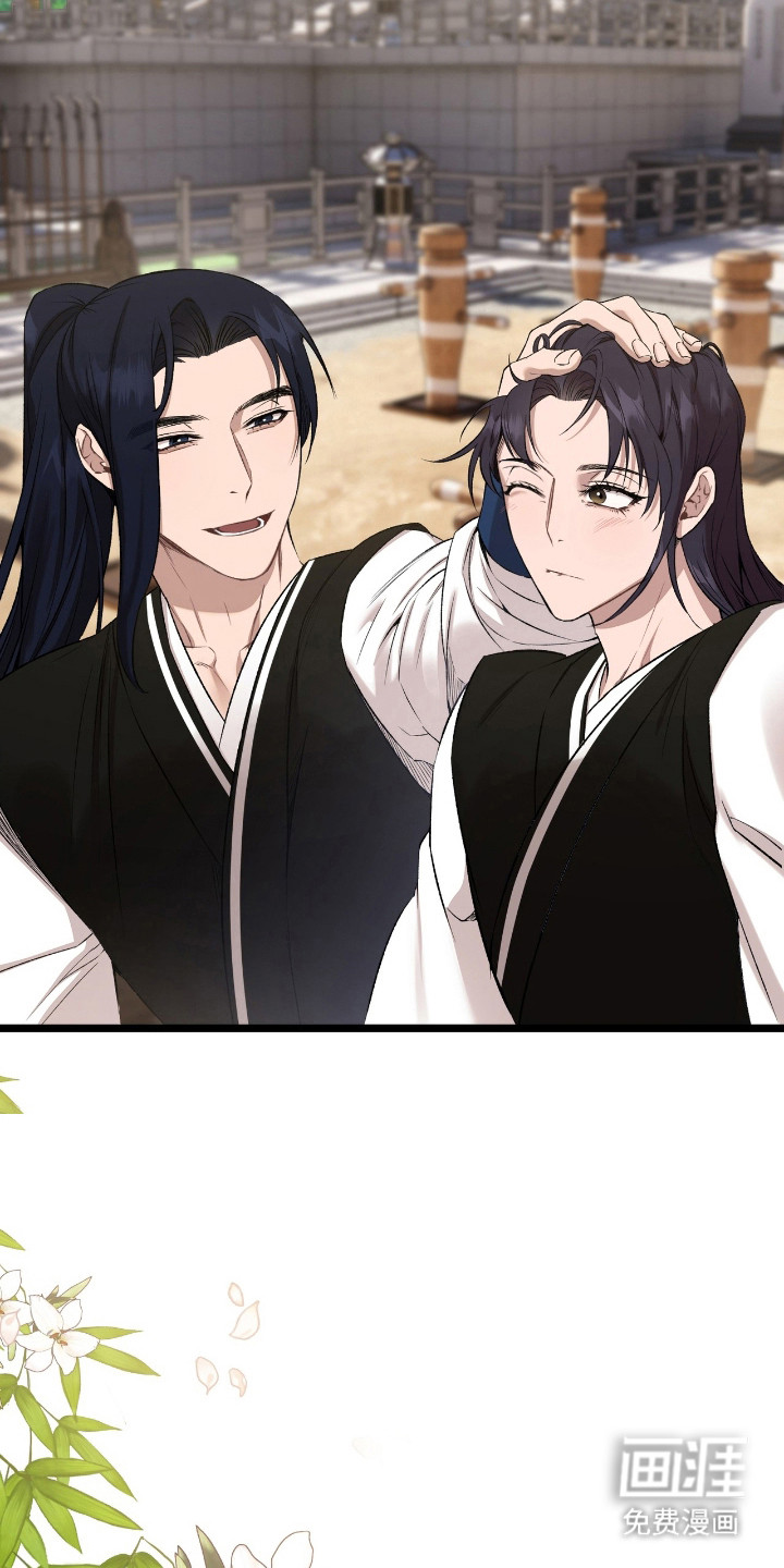 红玉天香 第30话 第23页