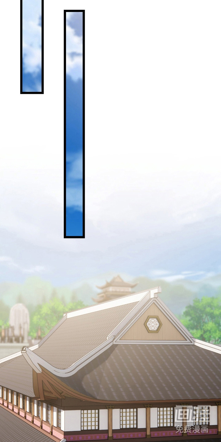 红玉天香 第30话 第25页