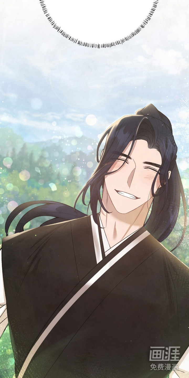 红玉天香 第31话 第19页