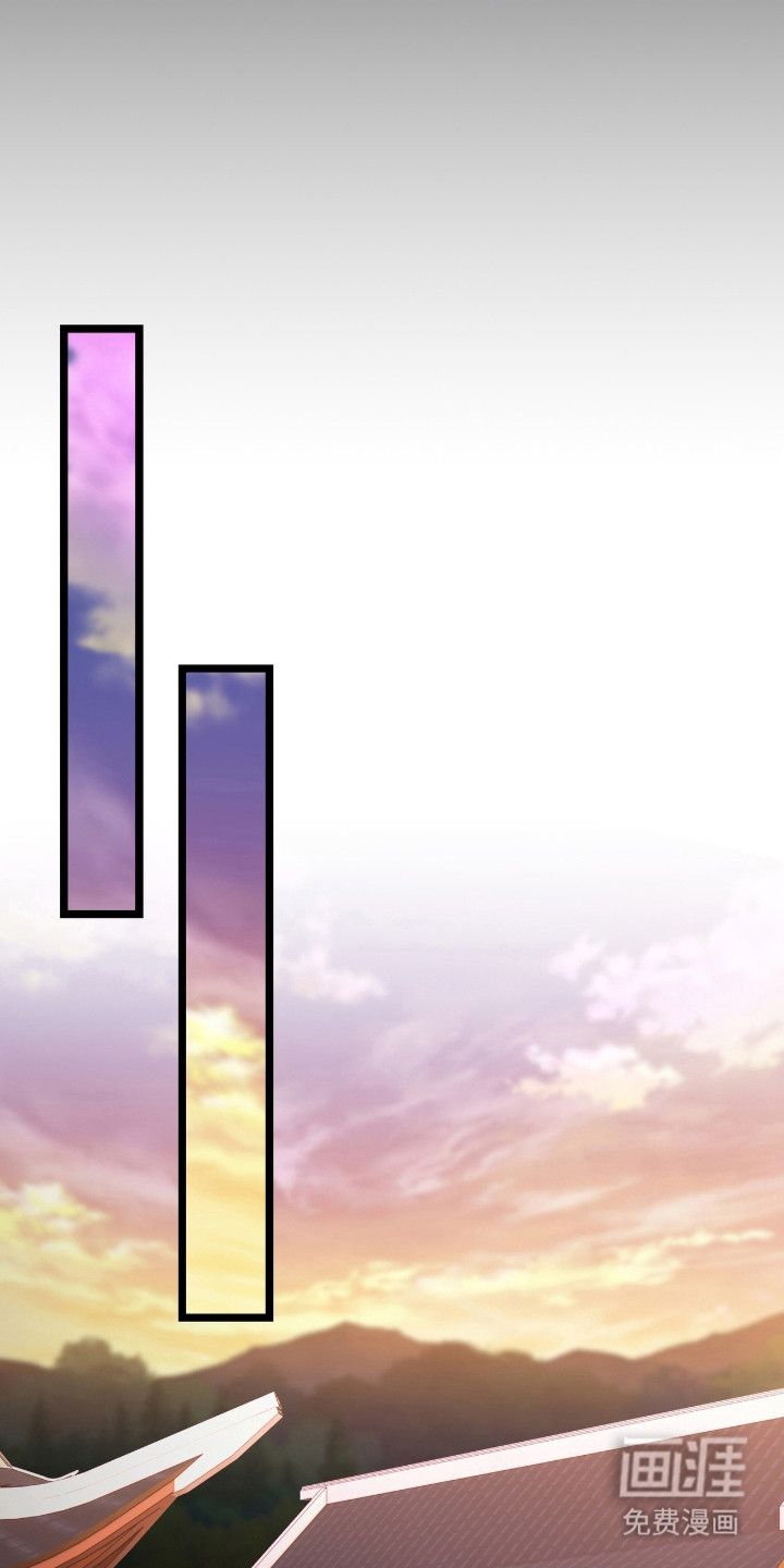 红玉天香 第31话 第24页