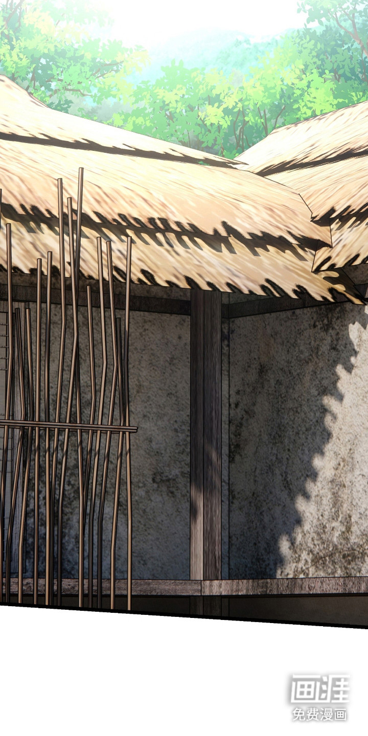 红玉天香 第32话 第9页