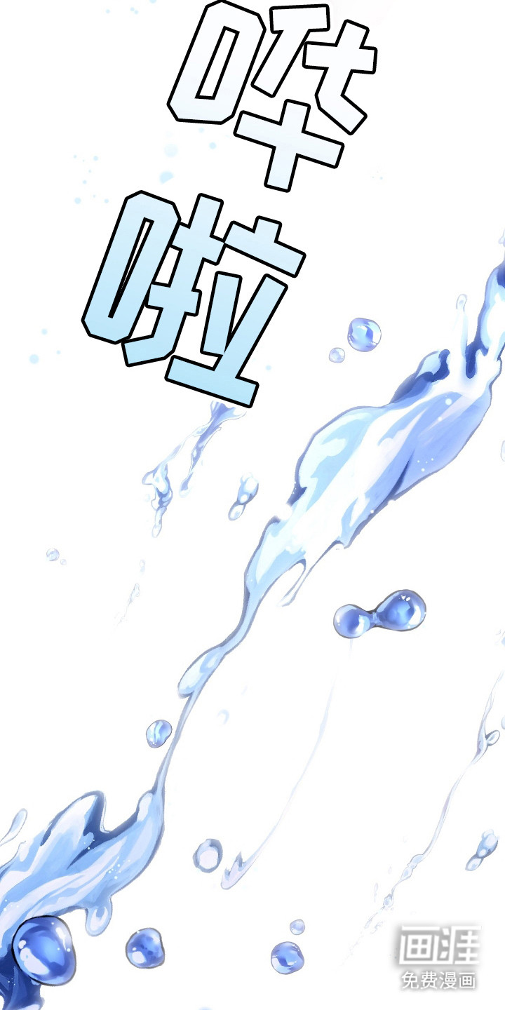 红玉天香 第33话 第9页