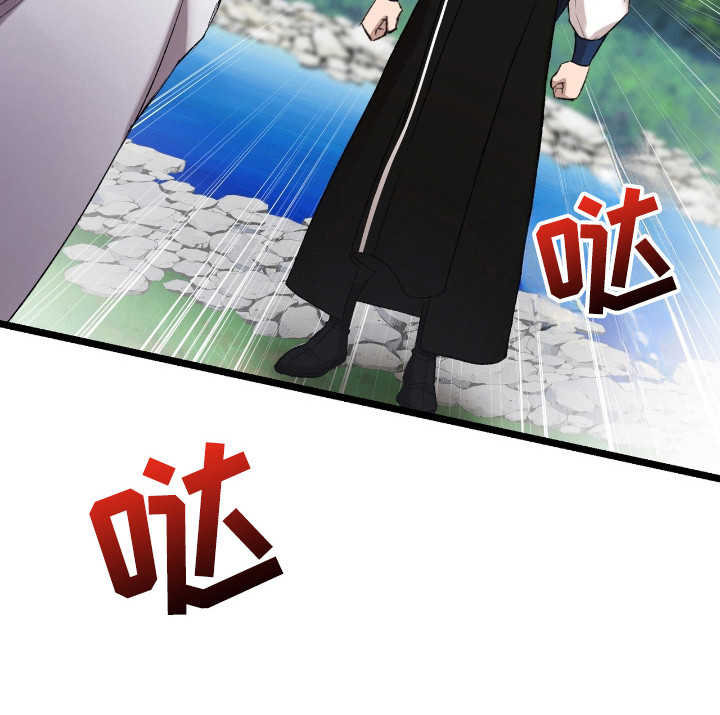 红玉天香 第33话 第12页