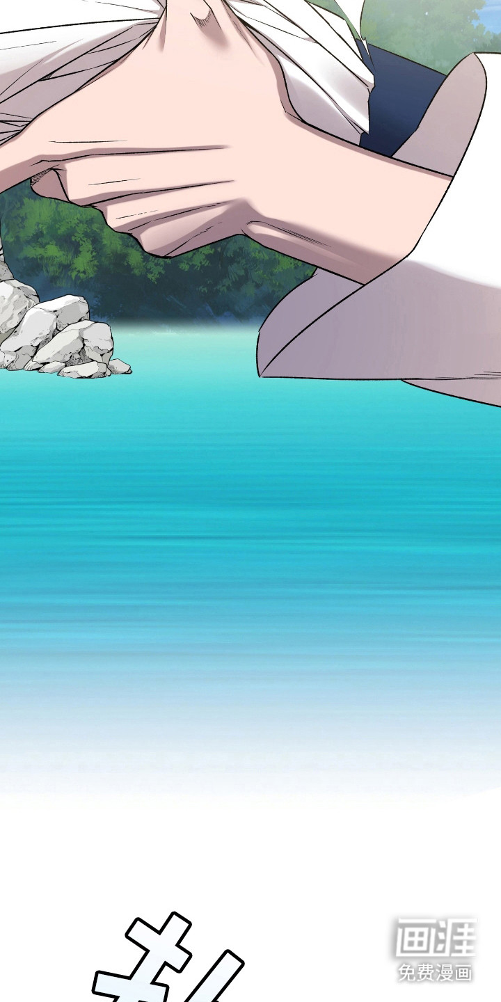 红玉天香 第33话 第19页