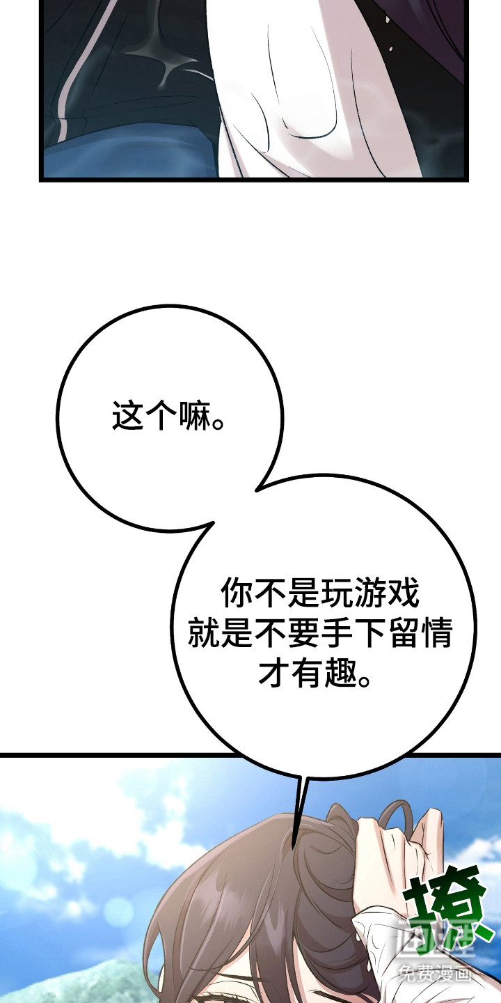 红玉天香第33话图