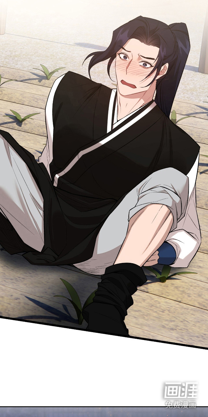 红玉天香 第34话 第19页