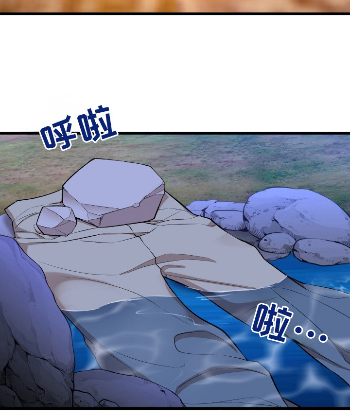 红玉天香第34话图