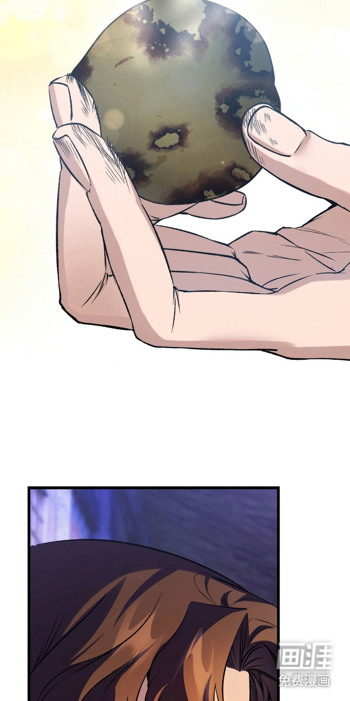 红玉天香 第35话 第22页