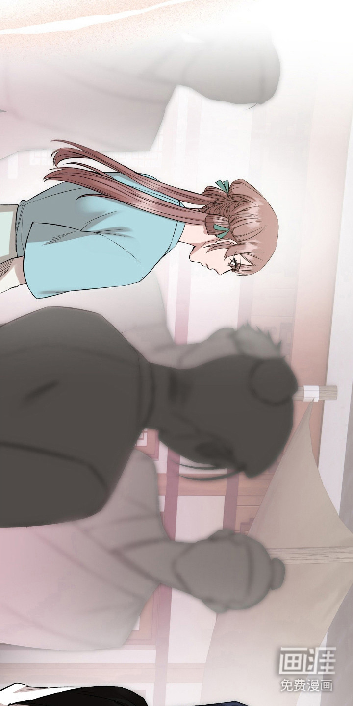 红玉天香 第36话 第19页