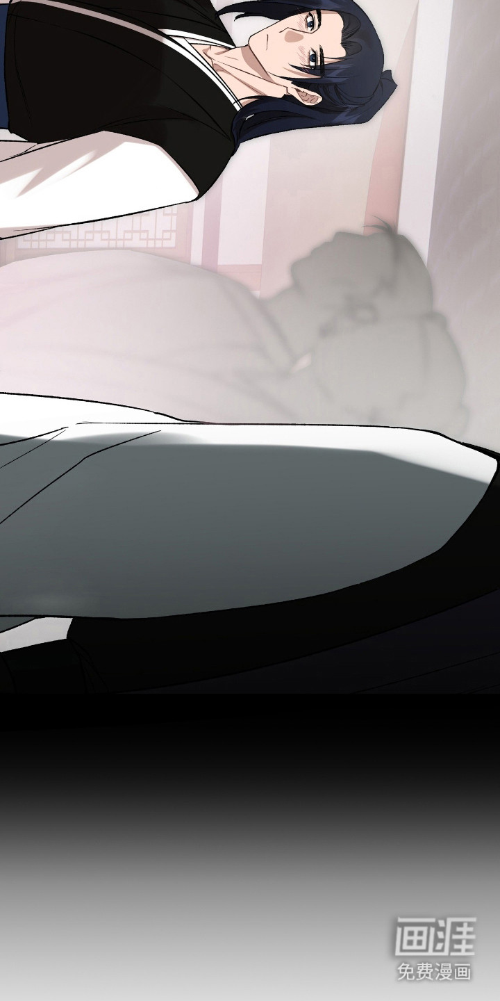 红玉天香 第36话 第20页