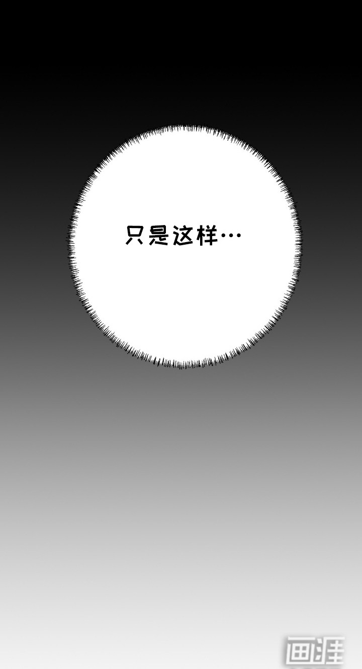 红玉天香第36话图