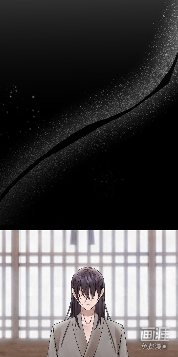 红玉天香 第4话 第5页