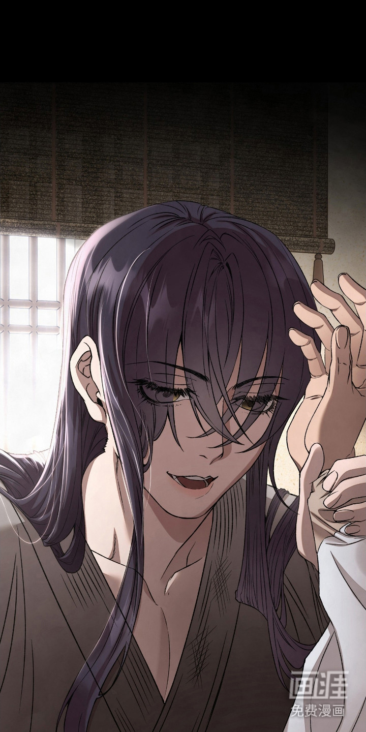 红玉天香 第4话 第18页