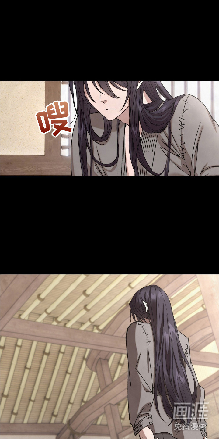 红玉天香 第5话 第0页