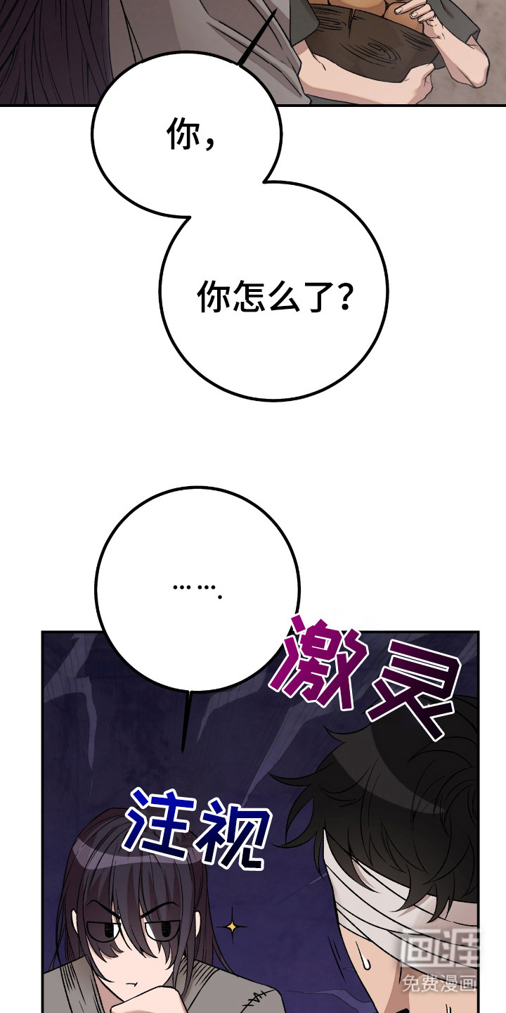红玉天香第5话图