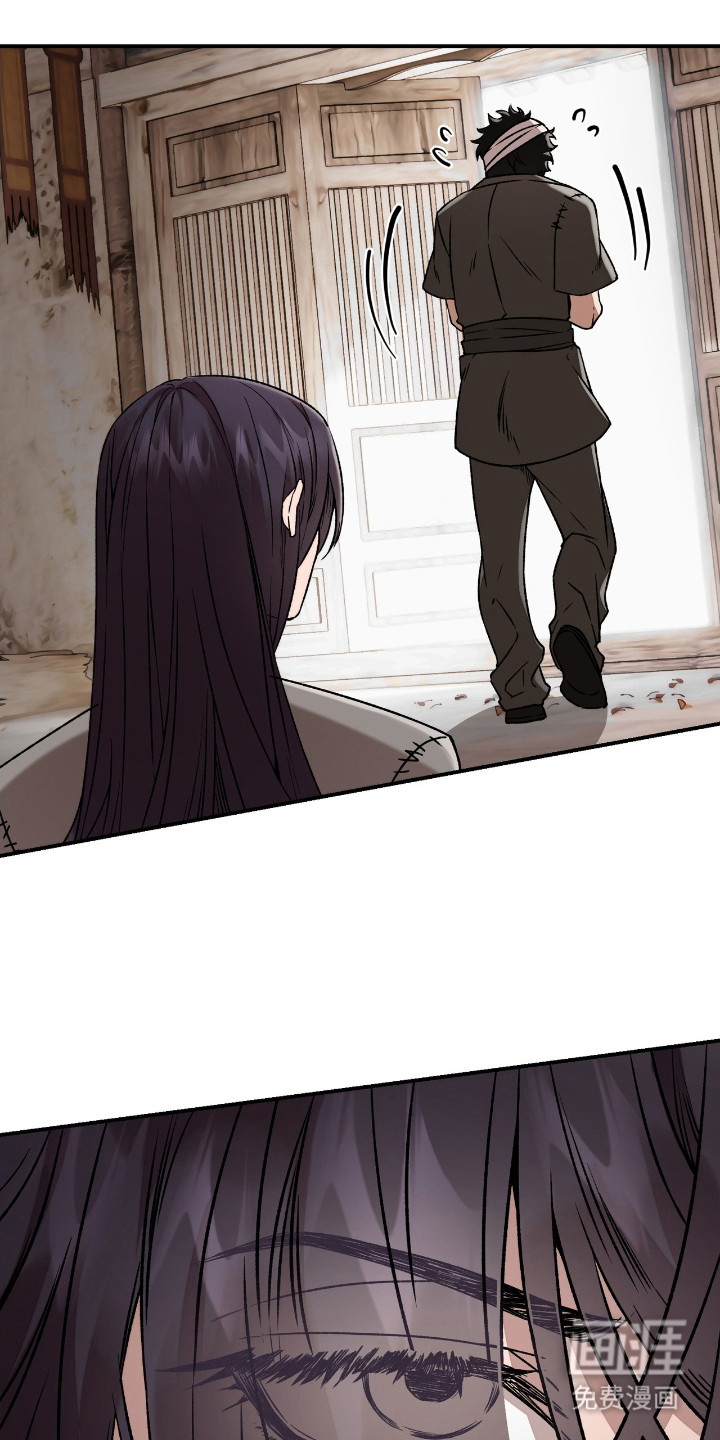 红玉天香 第5话 第12页