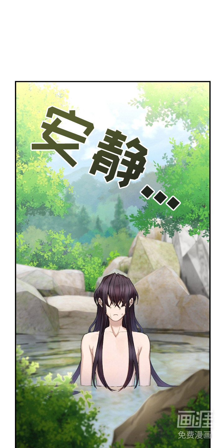 红玉天香 第7话 第1页