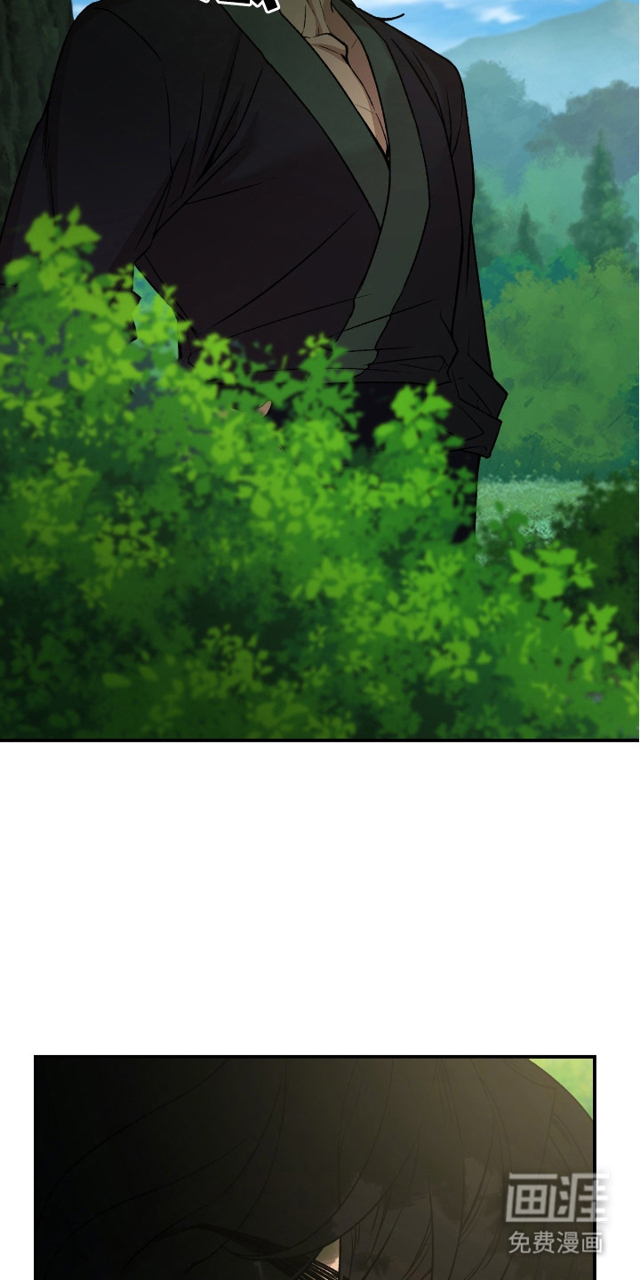 红玉天香 第7话 第4页