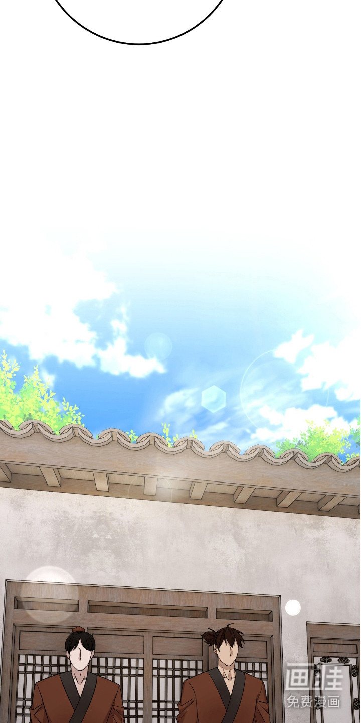 红玉天香 第7话 第6页