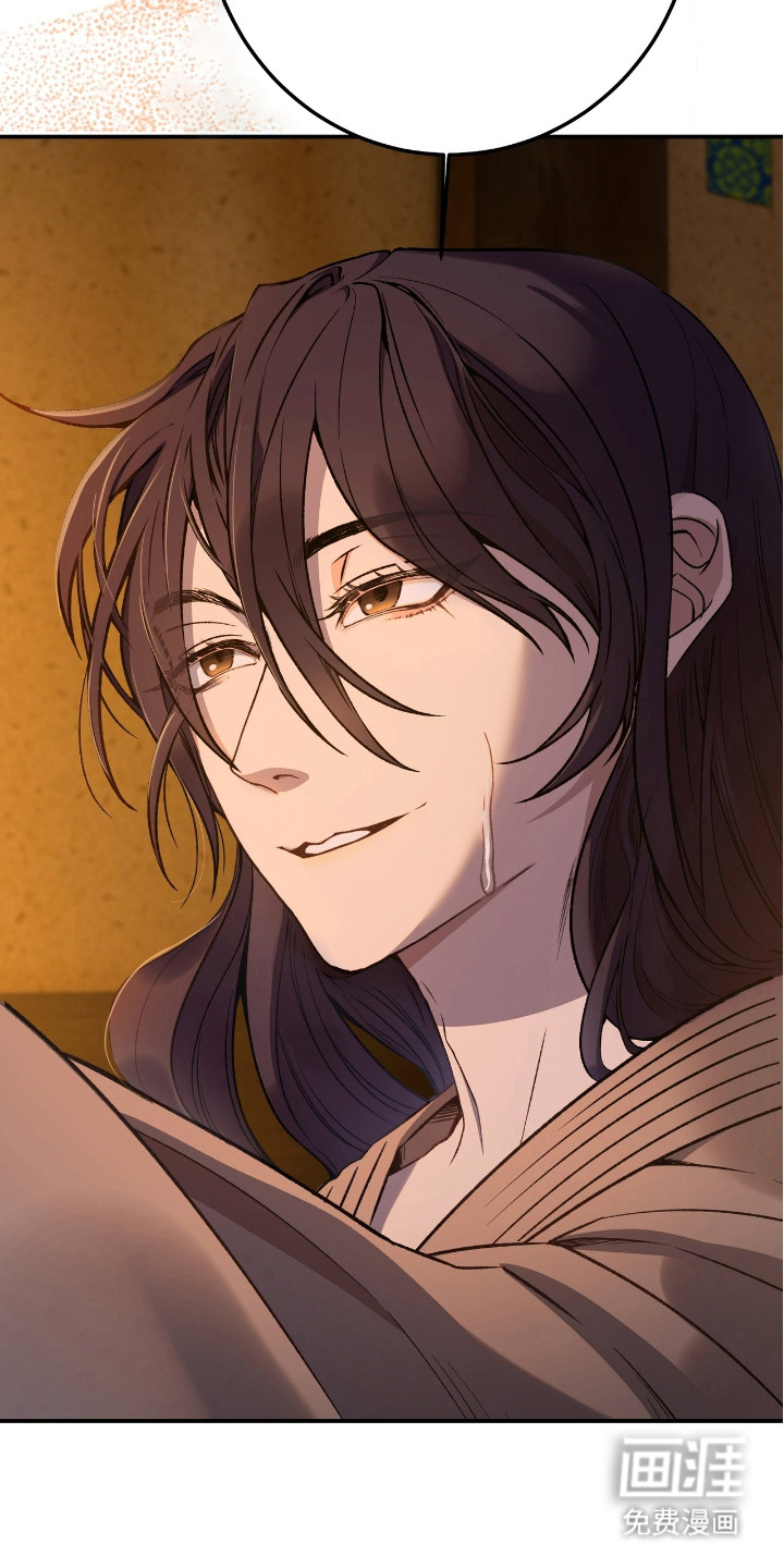 红玉天香 第7话 第19页