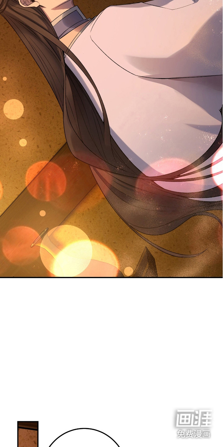 红玉天香 第7话 第22页