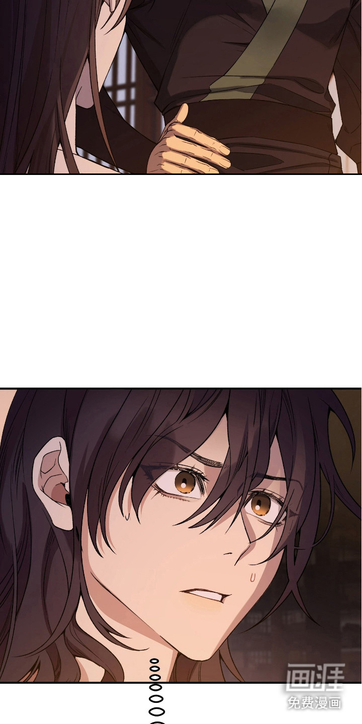 红玉天香 第8话 第13页