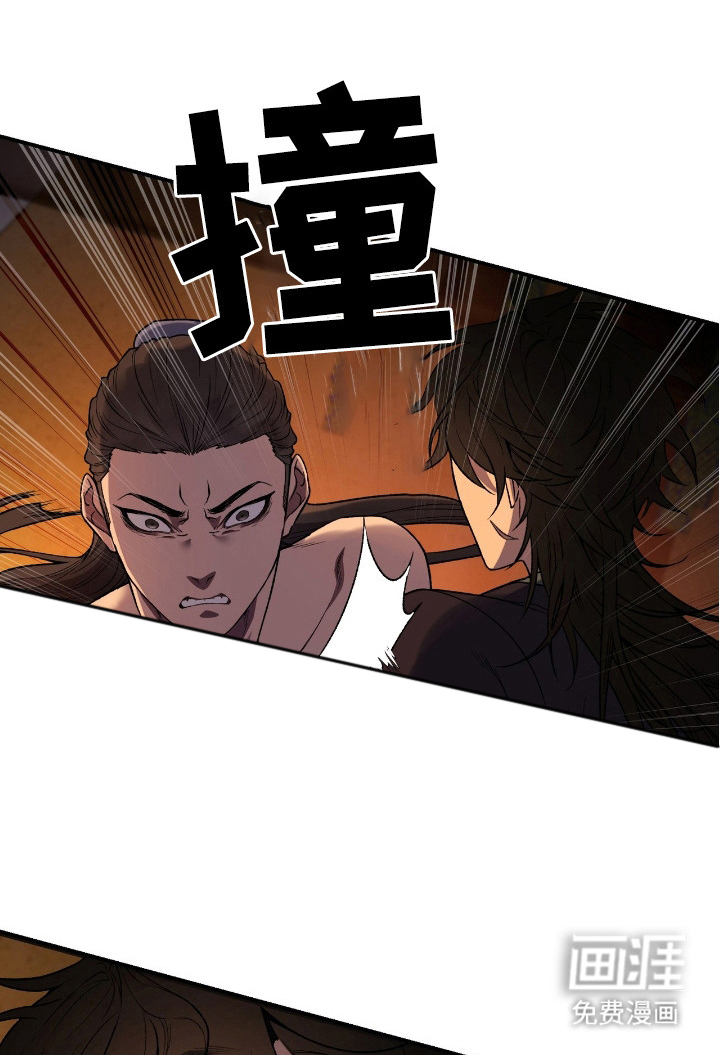 红玉天香 第8话 第16页