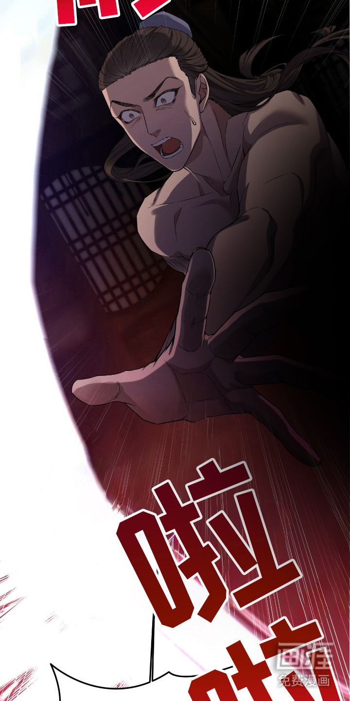 红玉天香 第8话 第19页